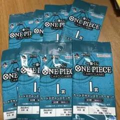 ワンピース　一番くじ　I賞　カードデザインステッカーセット　匿名配送