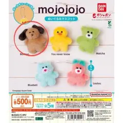 mojojojo ぬいぐるみマスコット bonbon