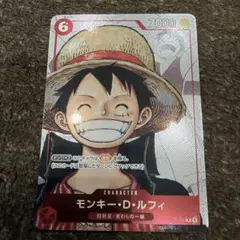 2026年最新】onepieceカードゲーム プレミアムカードコレクション25