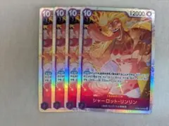 シャーロット・リンリン ST34-004 SR 4枚 紫　スタートデッキ