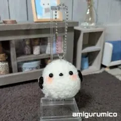あみぐるみ＊シマエナガキーホルダー