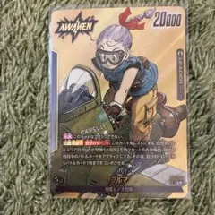 ドラゴンボールフュージョンワールド　マンガブースター　ブルマ　リーダーパラレル