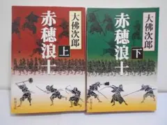 エスエー　関連本　2冊セット 2025年最新】2冊セットの人気アイテム - メルカリ