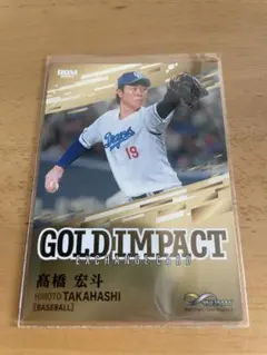 BBM INFINITY 2025 髙橋宏斗 /25 GOLD IMPACT