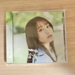 吉武千颯 ファーストシングル『Hajimariの合図』 CD
