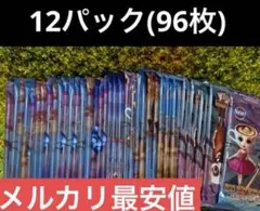 イタリアンブレインロット