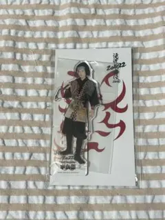 滝沢歌舞伎ZERO2022 目黒蓮アクリルスタンド