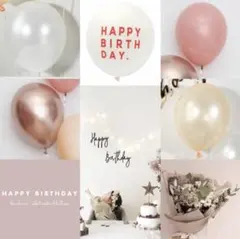 誕生日　飾り　風船　ナチュラルバルーンセット　可愛い　装飾　韓国　ガーランド　茶