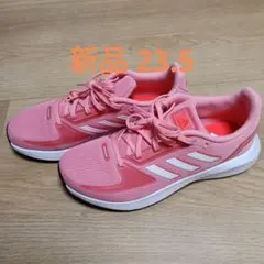 新品 adidas ピンク スニーカー 23.5