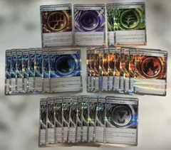 ポケモンカード 特殊エネルギー まとめ売り