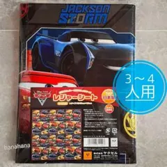 Item thumbnail for item ca9a8721-afad-43a1-97e7-af4a29a20518