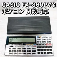 2026年最新】CASIO FX-860Pの人気アイテム - メルカリ
