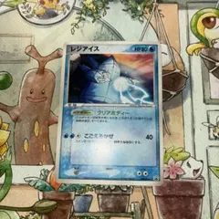 ポケモンカード レジアイス 098/PCG-P プロモ - メルカリ