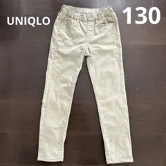 ユニクロ長ズボン130 ベージュ