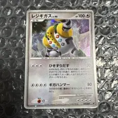 2026年最新】ポケモンカード レジギガスの人気アイテム - メルカリ
