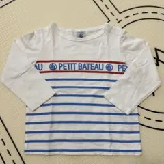 【美品】プチバトー ボーダー 長袖Tシャツ 86cm