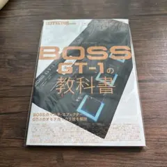 2026年最新】boss gt-1 教科書の人気アイテム - メルカリ