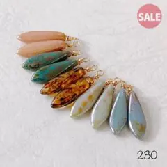 230 チェコビーズ　ダガー　ピカソsale!!!