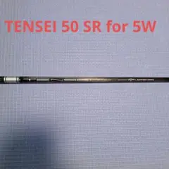 三菱ケミカル TENSEI 50 SR フェアウェイウッド 5W シャフト