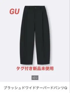 GU プラッシュドワイドテーパードパンツQ ブラックXS☆タグ付き新品未使用☆