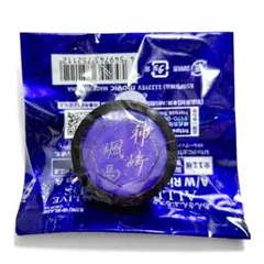 あんスタ リングライト 7th 神崎颯馬