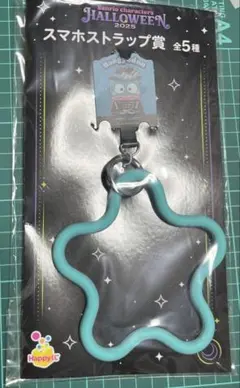 サンリオ ハッピーくじ ハロウィン 2025 ハンギョドン