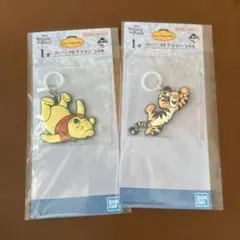 新品！一番くじくまのプーさん　I賞　ラバーコレクション　２点セット★