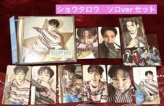 RIIZE ALL OF YOU ショウタロウ ver セット