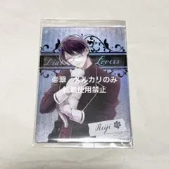 ディアラバ　ホロカード　ホロカ　MMV 逆巻レイジ