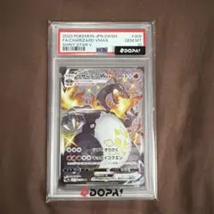 2026年最新】リザードンv ssr psa10の人気アイテム - メルカリ