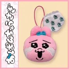 【プライズ】おぱんちゅうさぎ カラフルパンツフェイスマスコット
