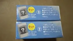 チョコボックス　マイメロディ　クロミ 【匿名配送】