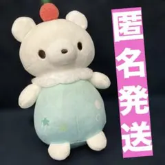 こわくないね　シロクマさん　ソーダきぶん　ぬいぐるみ