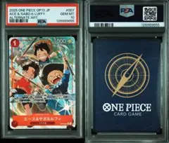 【PSA10連番】サボ＆エース コミパラ PSA10連番】サボ＆エース コミパラ - メルカリ