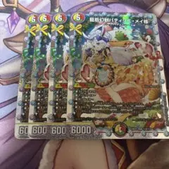 2025年最新】パティシエメイ様花嫁の人気アイテム - メルカリ