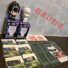 一番くじ 幽遊白書 暗黒武術会編 下位賞 セット おまけ付き