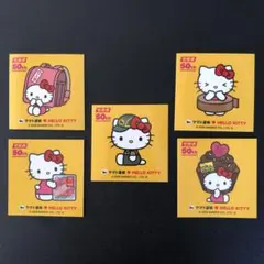 ハローキティ ステッカー 5枚セット ヤマト運輸