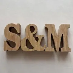 S&M 木製置物 立体文字 オブジェ ウェルカムスペース 結婚式 小物