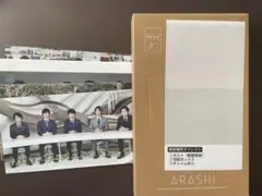 FC限定　20周年記念　嵐 フォトフレーム　会報