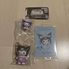 サンリオ クロミ ハグコット ちびっとも ウエハース