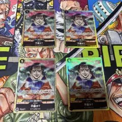 不服か？ プレミアムカードコレクション プロモ パラレル 4枚