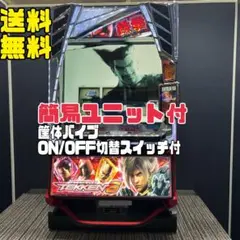 2026年最新】スマスロユニットの人気アイテム - メルカリ