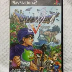 ドラゴンクエストV 天空の花嫁