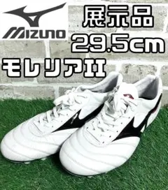 モレリア２JAPAN 限定レアカラー❗️24センチ、希少サイズ‼️ モレリア2 JAPAN【希少カラー】24cm 新品 超激レア 限定カラー