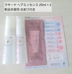 みっちー様 リクエスト 2点 まとめ商品