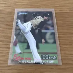 2026年最新】大谷翔平 プロ野球チップスカードの人気アイテム - メルカリ