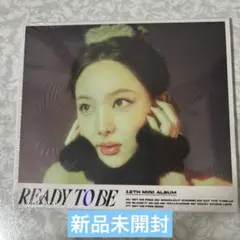 TWICE READY TO BE デジパック ナヨン
