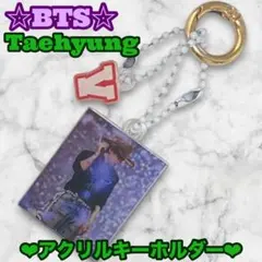 BTS 】 V テテ アクリルチケットキーホルダ TIRTIR ♯13 - メルカリ