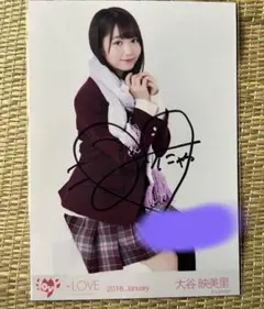 LOVE 大谷映美里 2023 May あのコン 生写真 ヨリ 直筆サイン - メルカリ
