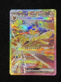 2026年最新】サンダースex srの人気アイテム - メルカリ